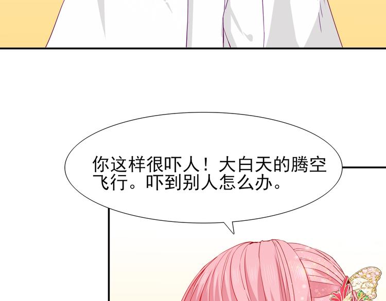 第14话  海市蜃楼37