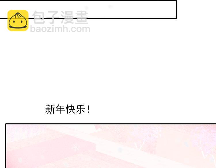 完结篇  我们的结局111