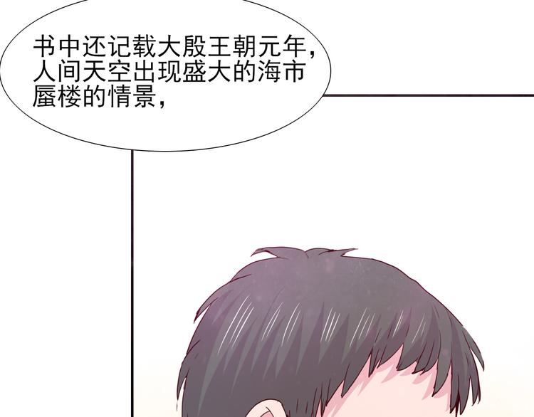 第15话48
