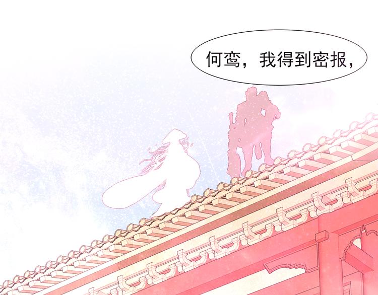 第13话  阿月的选择5