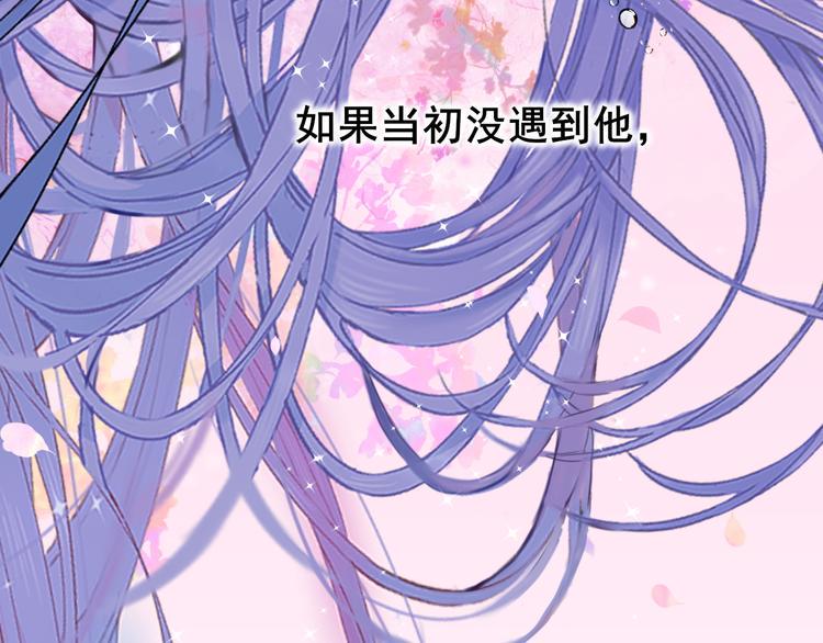 第1话  前世遗梦11