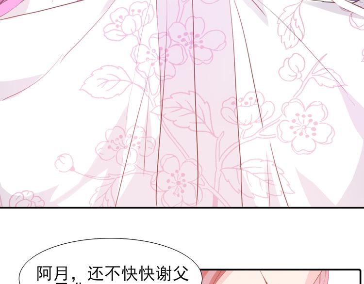 第8话 梦境？记忆？57