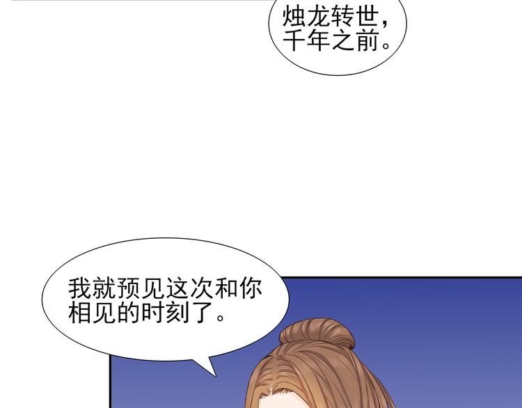 第19话 预言51