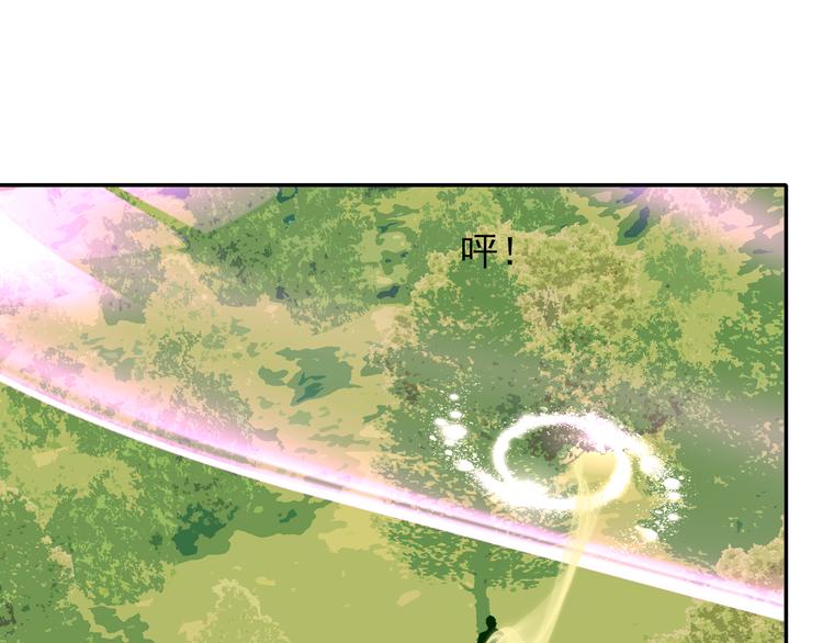 第16话  烛龙现世54