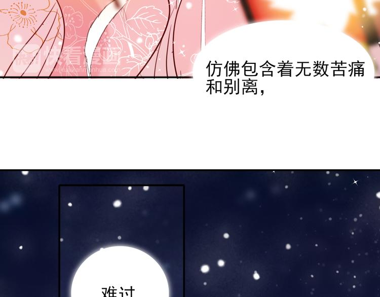 第2话 莲花灯133