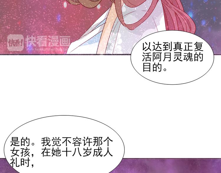 第19话 预言63