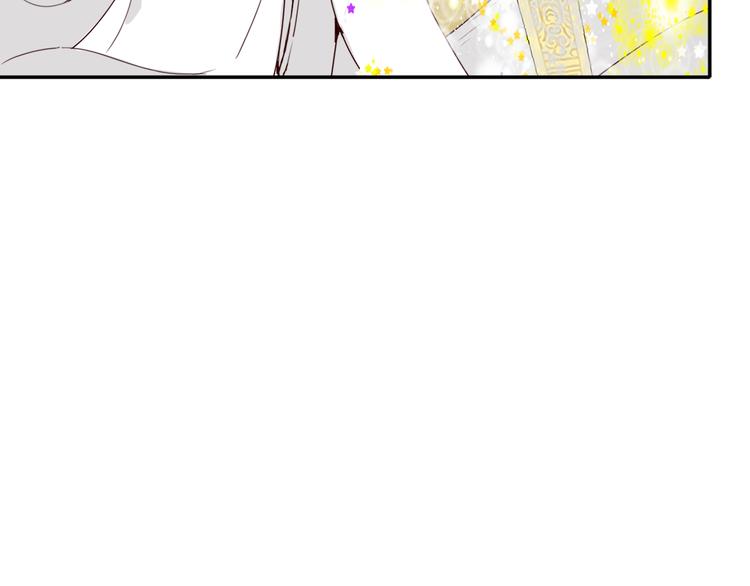 第16话  烛龙现世84