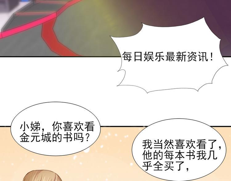 第4话 冤家路窄4