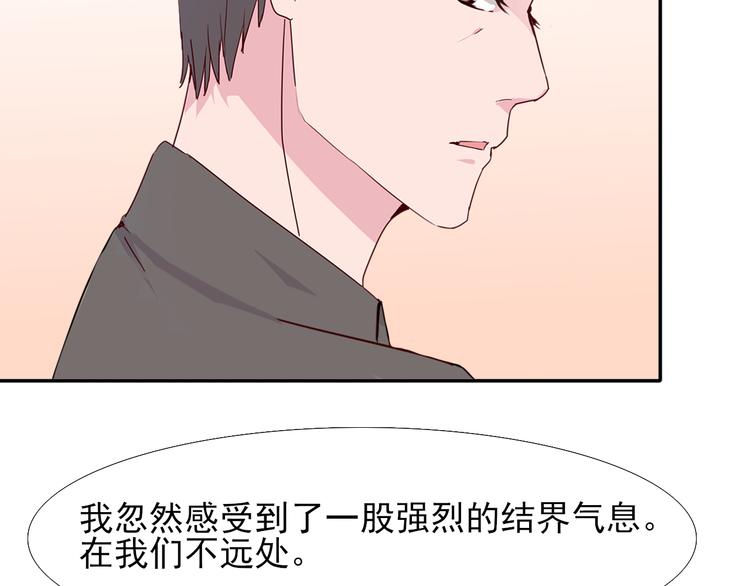 第16话  烛龙现世48