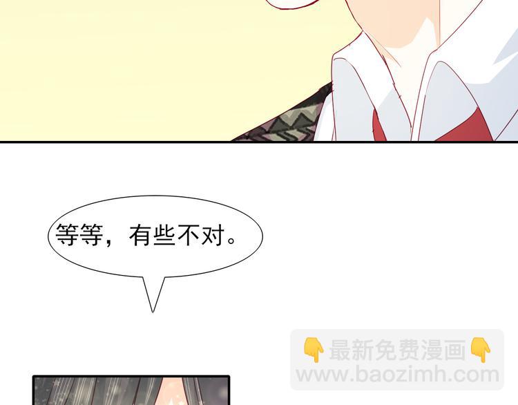 第9话 月族村16