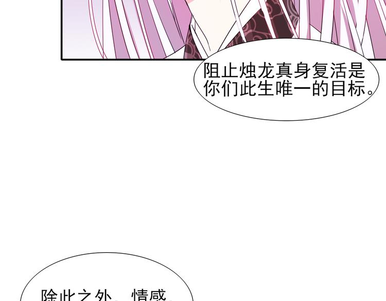 第17话  元城的使命32