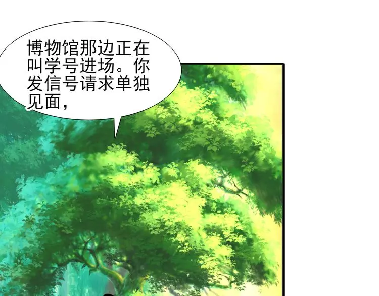 第21话  命悬一线3