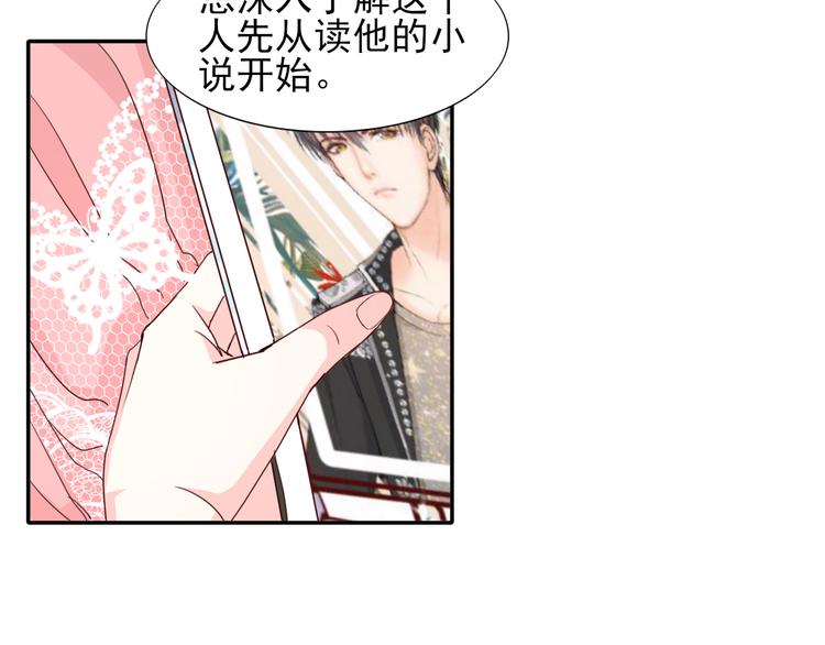第7话 世界隐藏的一面30