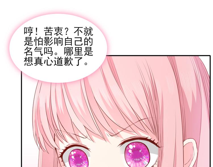 第5话  是何居心？58