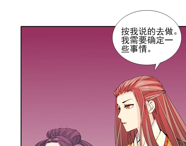 第19话 预言34