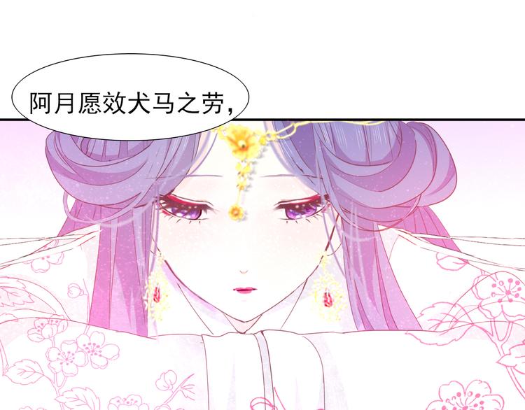 第8话 梦境？记忆？63
