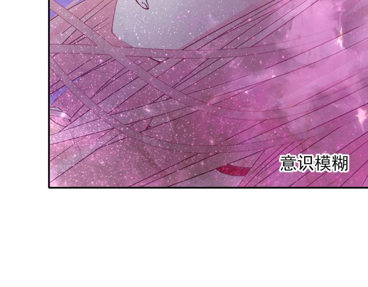 完结篇  我们的结局41