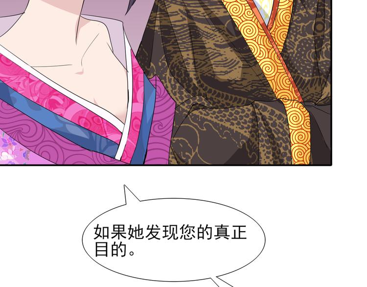 第19话 预言32