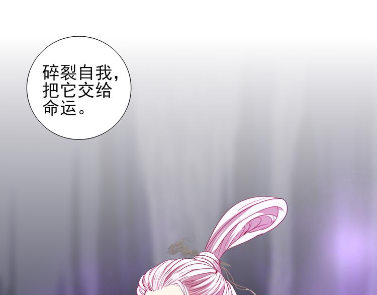 第17话  元城的使命28