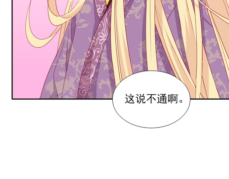 第18话  相互理解15