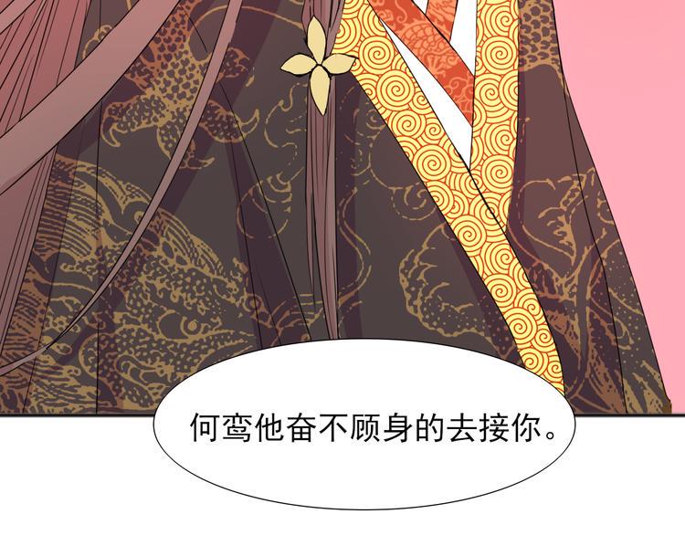 第21话  命悬一线95
