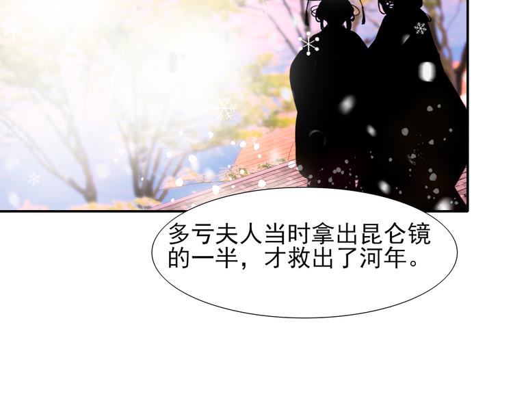 完结篇  我们的结局93