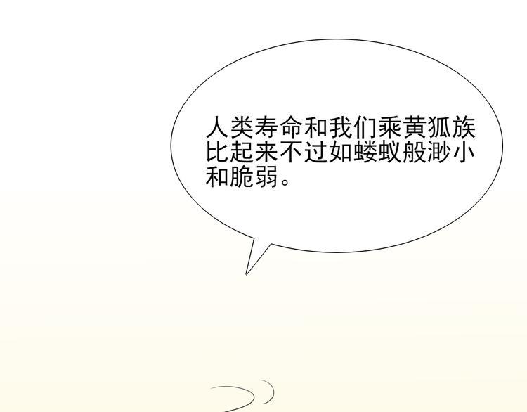 第21话  命悬一线40