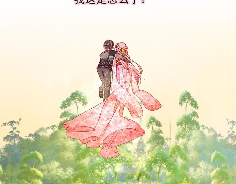 第11话  心动了吗38