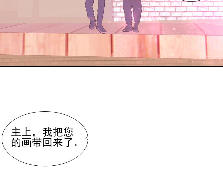 第12话  昆仑镜28