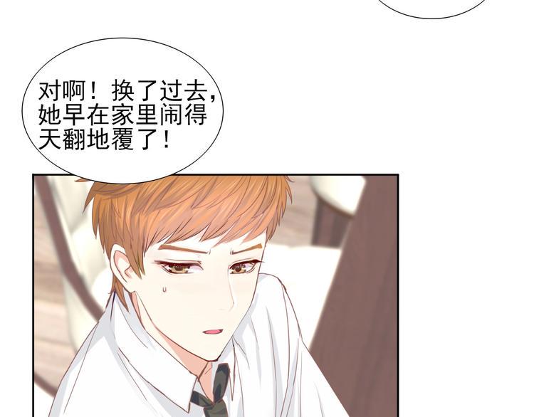 第4话 冤家路窄14