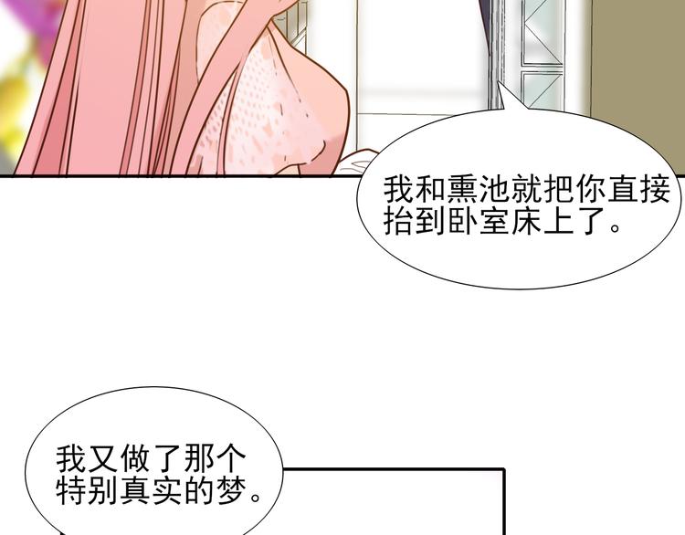 第2话 莲花灯119