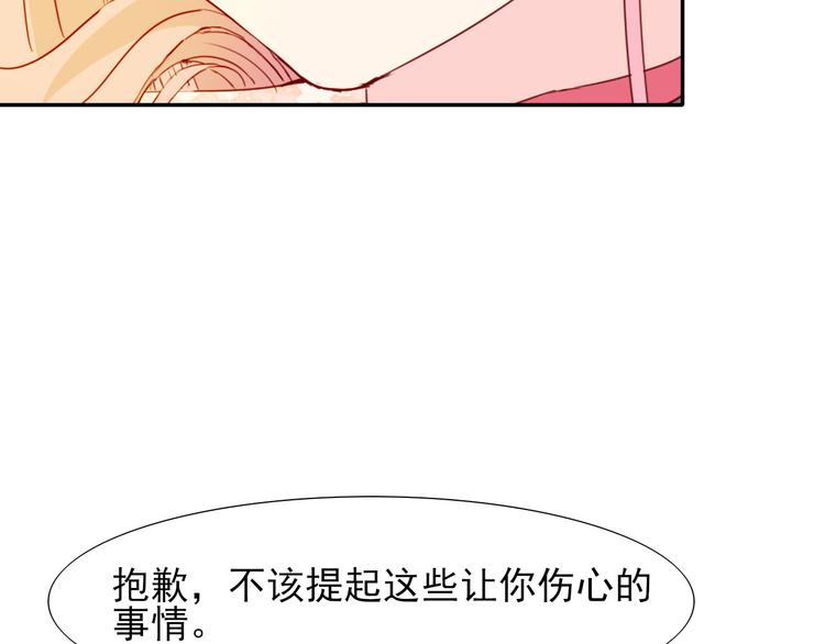 第18话  相互理解92