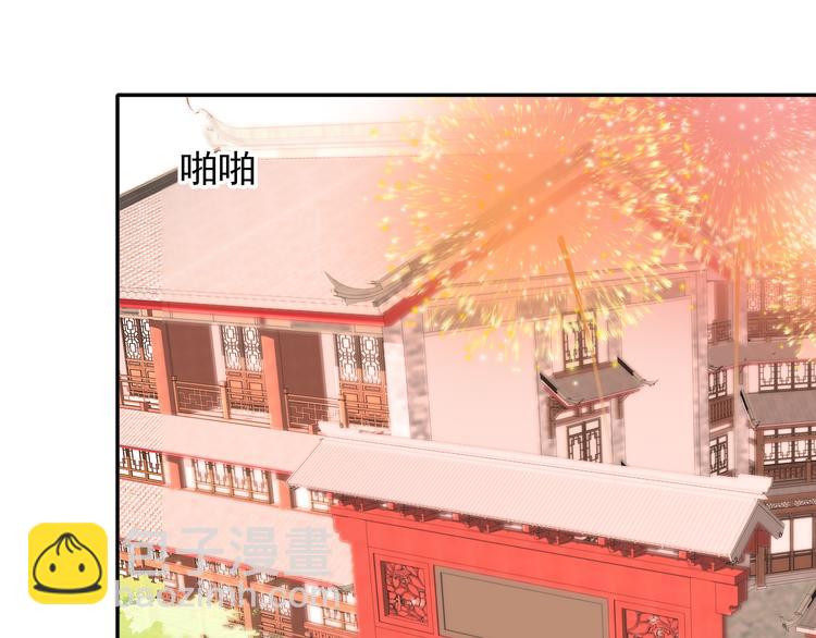 第14话  海市蜃楼50