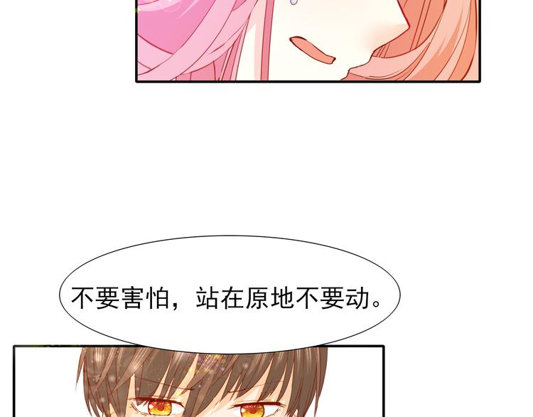 第10话  入梦如画73