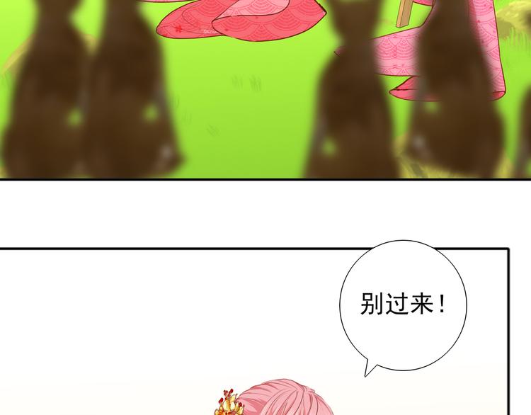 第11话  心动了吗7