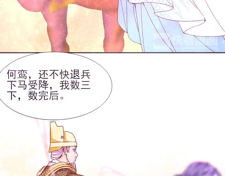 第13话  阿月的选择21