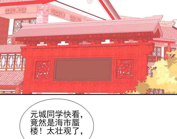 第14话  海市蜃楼69