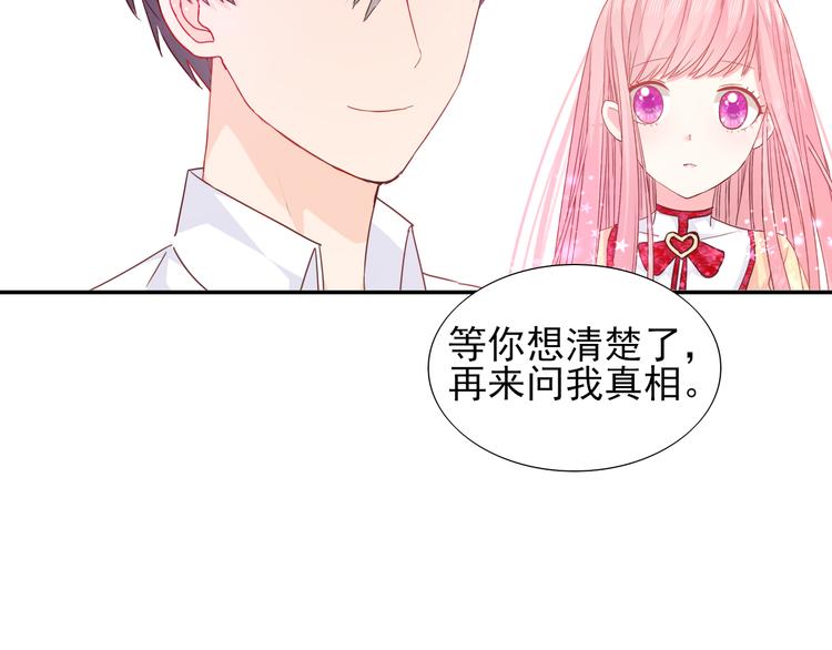 第7话 世界隐藏的一面58