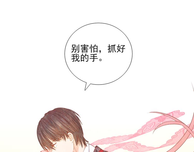 第11话  心动了吗21