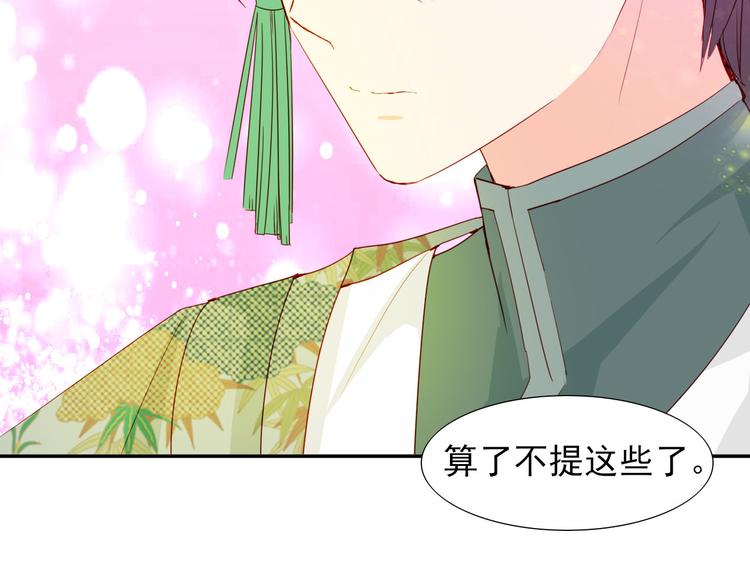 第18话  相互理解89
