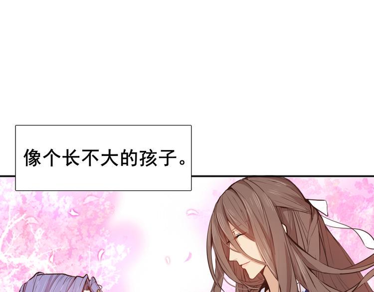 第1话  前世遗梦32