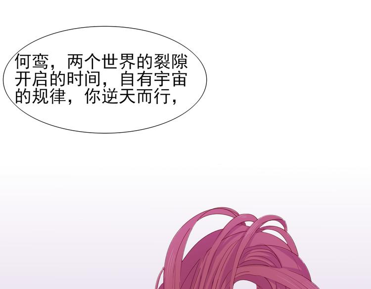 第17话  元城的使命53