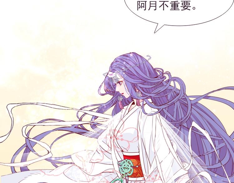 第13话  阿月的选择43