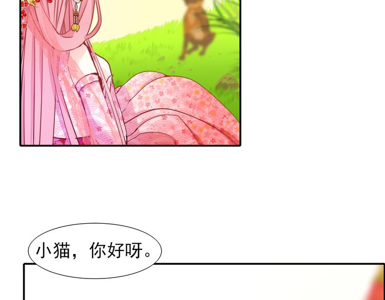 第9话 月族村46