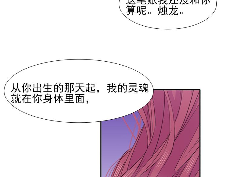 第17话  元城的使命59