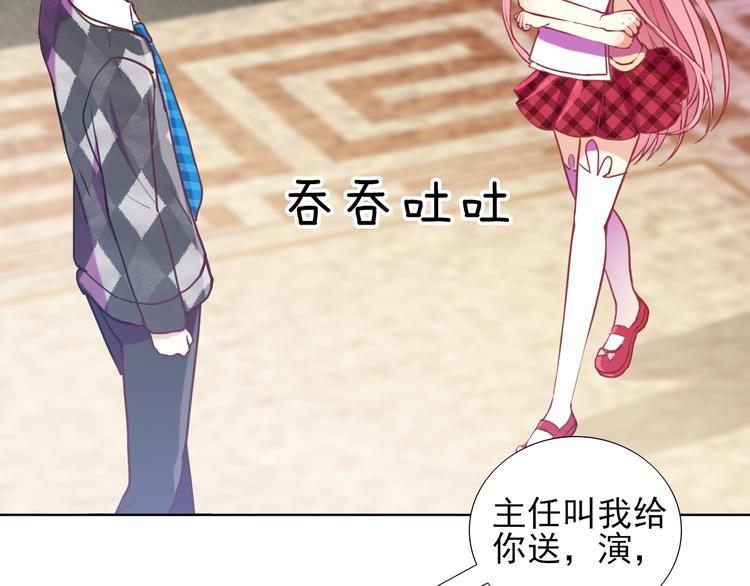 第3话  放送事故？94