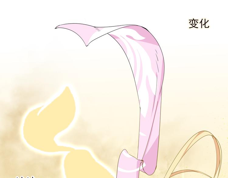 第11话  心动了吗65