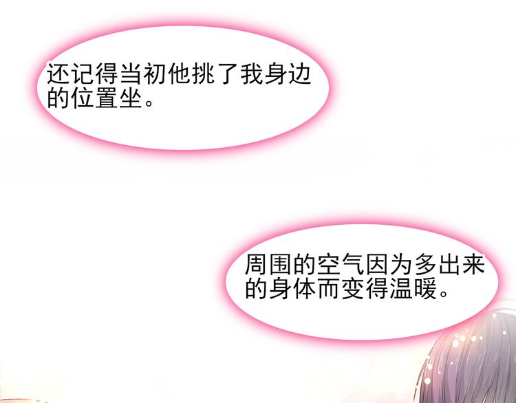 完结篇  我们的结局80