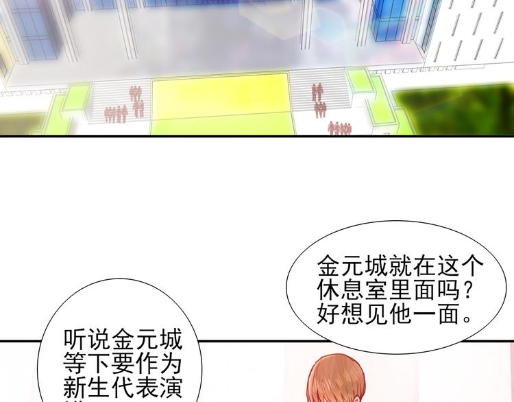 第3话  放送事故？46