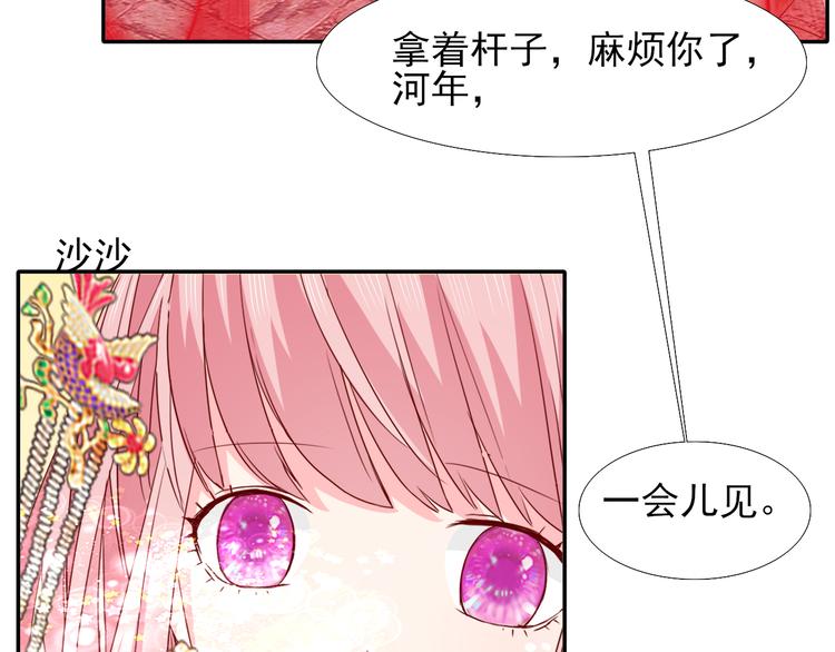 第16话  烛龙现世40